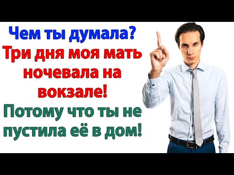 Видео: Родня решила въехать ко мне! — Но получила дверью по морде!