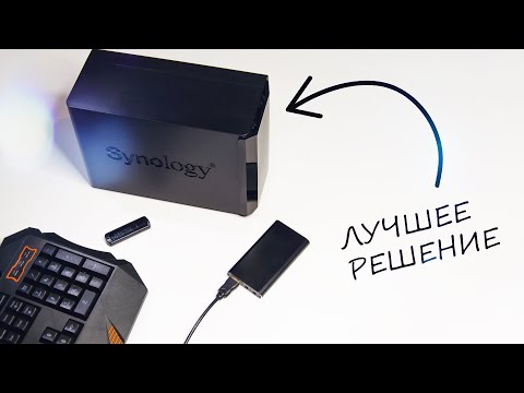 Видео: Личное облако / Обзор Synology DS223