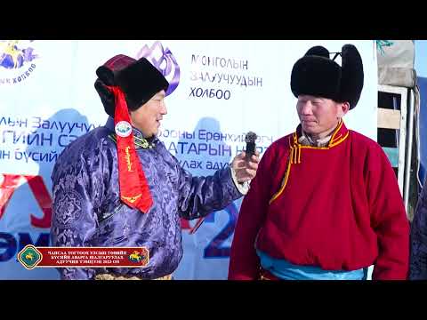 Видео: Улсын төвийн бүсийн аварга шалгаруулах тэмцээн 2023