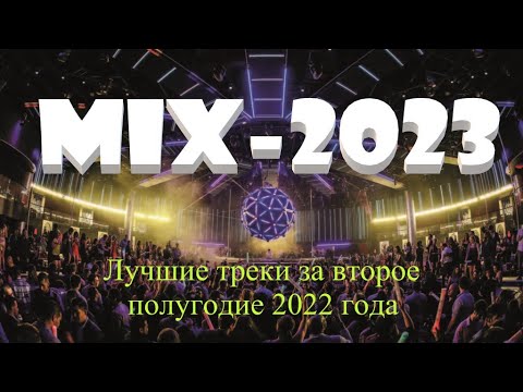 Видео: Dj Polkovnik - Лучшие 11 треков за 2е полугодие 2022🔥Самые красивые мелодии для души⭐Электроника🎵EDM