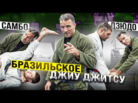 Видео: Как легко повалить противника или как, не используя сложные приёмы перейти из стойки в партер.