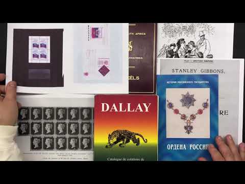 Видео: Филателия. Заметки Филателиста. Выпуск 20