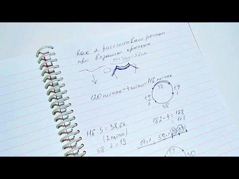 Видео: Как рассчитать реглан сверху крючком/ Самый простой способ расчёта #реглансверху #вязаниекрючком