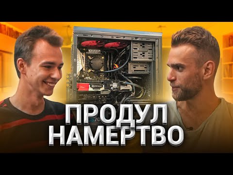 Видео: ВЕРНУЛСЯ ИЗ АРМИИ и УБИЛ ПК ПЫЛЕСОСОМ 😡