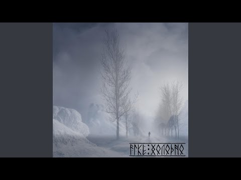 Видео: Холодно