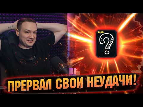Видео: ❗РАДУЖКИ И САКРАЛЫ! Забираем ШРЕДДЕРА В RAID Shadow Legends