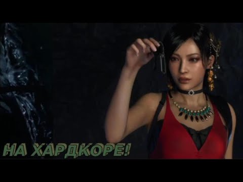 Видео: ПОЧТИ КОНЕЦ! Resident Evil 4