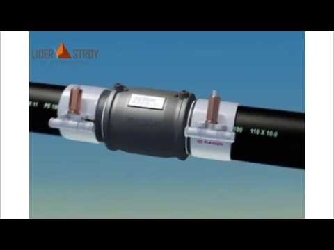 Видео: Электромуфтовая сварка труб ПНД. Инструкция (анимация)