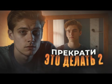 Видео: 10 ПРИВЫЧЕК, которые ПОРТЯТ ВНЕШНОСТЬ ПАРНЯ (2 ЧАСТЬ)