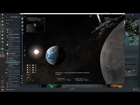 Видео: Большой гайд, 1/3, X3: Albion Prelude, по короблям, ракетам и лазерам