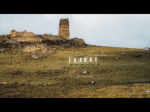 Видео: Осетия. День 3-2: Чёртов мост, поющая арфа и вечер в баре | Выпуск 5