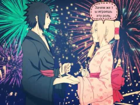 Видео: Сакура и Саске - Футболка