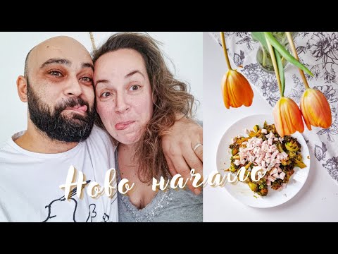 Видео: Какви промени направихме в живота си ?  Здравословен начин на живот- HEALTY !  Гонене на хамстери  !