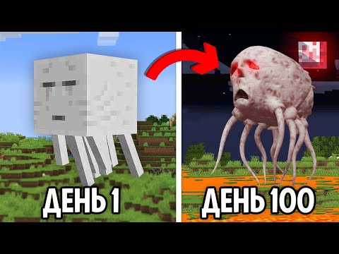 Видео: Майнкрафт, но Он Становится Реалистичнее с Каждой Минутой...