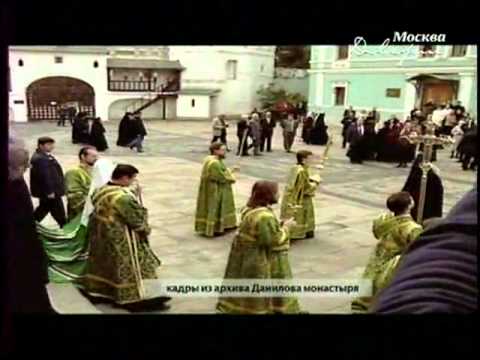 Видео: Московский Данилов мужской монастырь