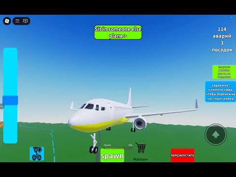 Видео: Обнова ура?