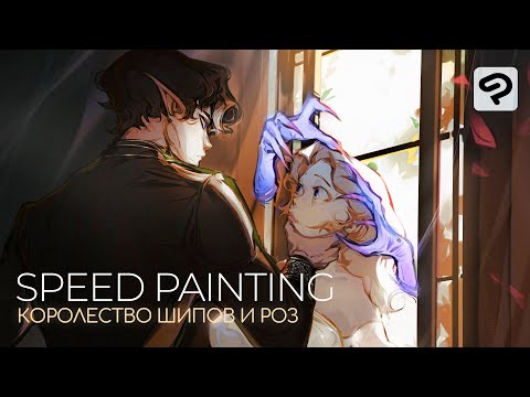 Видео: ТУТОРИАЛ КАК СДЕЛАТЬ ПОКРАС И НЕ УМЕРЕТЬ │ SPEED PAINTING