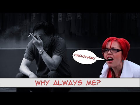 Видео: Феминистки меня РАЗОЧАРОВАЛИ!