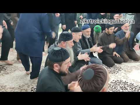 Видео: ТАЬЗЕТ#ЮСУФ 39 БИЙС, 2 #ЗИКР У #ДАЛГИЕВЫХ 23.10.2025 #АХЬМАД ВО1 ДАКХАЛХА НОЧЬ. #ДОЛАКОВО 