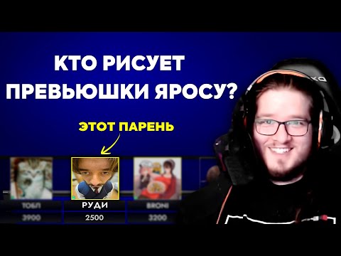 Видео: ЯРОС НЕФРИТ ИГРАЕТ В SIGAME | ПАК ОТ ПОДПИСЧИКА | (ft. РУДИ, СОСИДЖ, ТОБЛ, АЙК, ВАНЯ БРОМ)