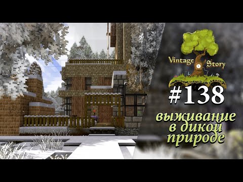 Видео: 138 — Ещё больше гобеленов и транслокаторов! Vintage Story: Выживание в дикой природе