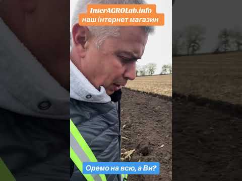 Видео: Оремо на всю , а ви ?