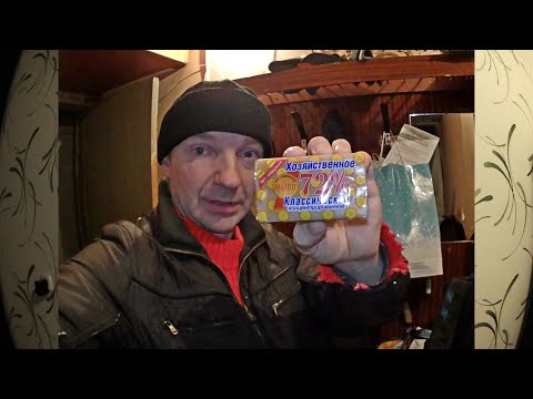 Видео: Пробил бензобак? Хозяйственное МЫЛО в помощь!