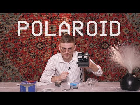 Видео: Обзор POLAROID 636 Close Up | "Новые открытия"  (#1)