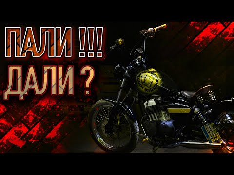 Видео: Bite Back Customs Епизод 2 -  Ребъл РуЛз