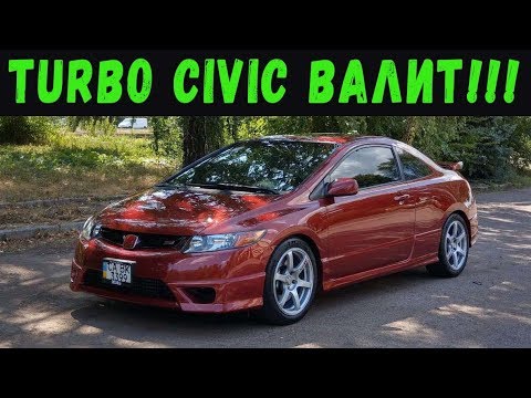 Видео: Turbo Civic 400hp vs Mustang & Corvette !!! Все в шоке!!!