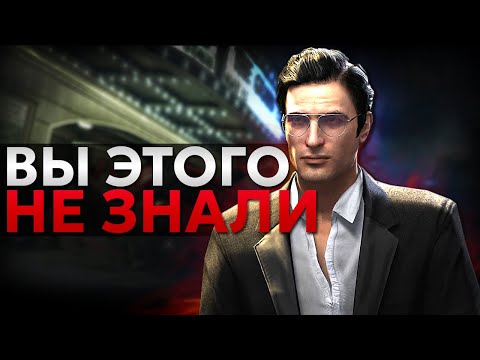 Видео: Что не так с Вито Скалетта?