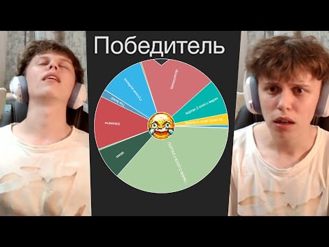 Видео: ХУДШИЙ АУКЦИОН ВИПСА на ИГРУ