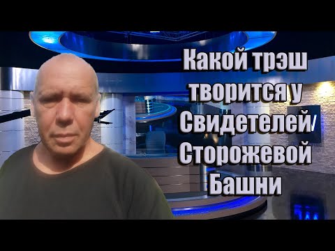 Видео: #1 Свидетель в третьем поколении. Виталий Бурлаку. Эстония
