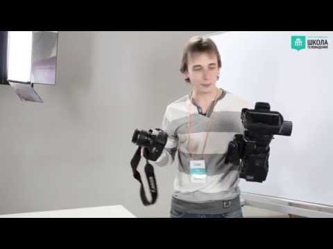 Видео: Выбираем между видеокамерой и dslr. Как снимать видео / VideoForMe - видео уроки