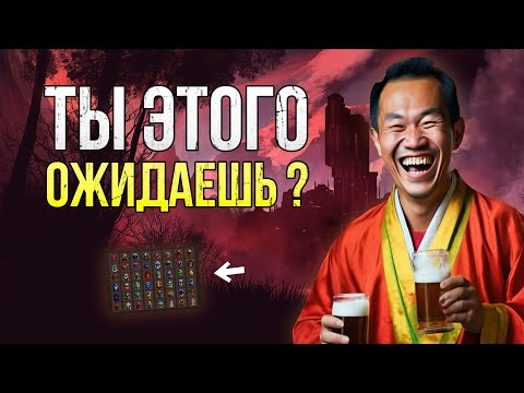 Видео: Собственная игра и какие проекты я очень жду | WoW, TL, Royal Quest, PoE2 и другое