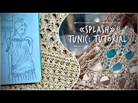 Видео: Хит!!! 🌊🌊🌊 Эксклюзивная туника «SPLASH» ПОДРОБНЫЙ МАСТЕР-КЛАСС!!! How to knit elegant tunic!