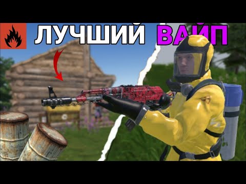 Видео: САМЫЙ УДАЧНЫЙ ВАЙП и ОБНОВЛЕНИЕ в Oxide: Survival island