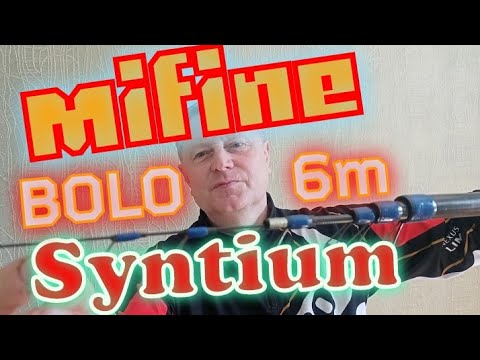 Видео: Ох...енная Болонка 4. Mifine Syntium Tele Bolo 6m.Быстрая,Лёгкая.Правильная Болонская Удочка