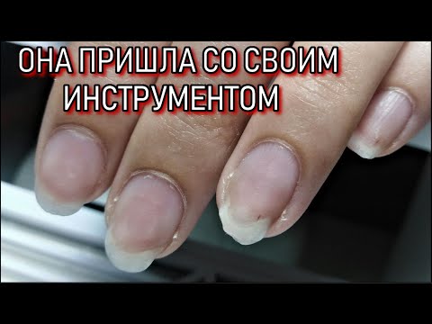 Видео: ЗАМОРОЧКИ клиентки / НАРАЩИВАНИЕ ногтей / ВЕРХНИЕ формы