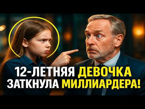 Видео: 💥 “Миллиардер унизил уборщицу… и получил урок, который уничтожил его эго” 💥