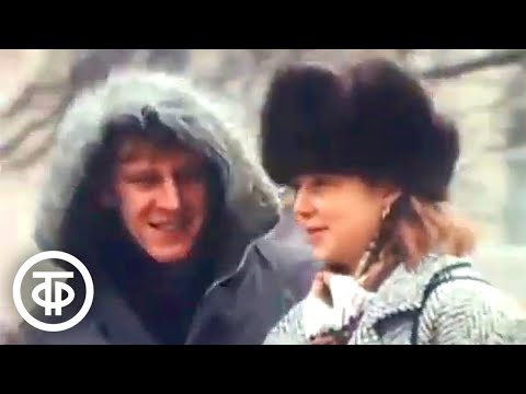 Видео: Снег идет... Москва, восьмидесятые (1987)