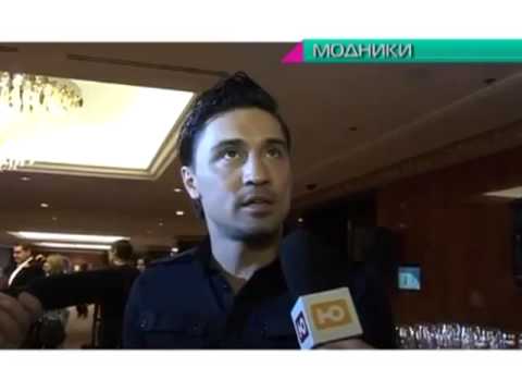 Видео: Дима Бикбаев на "Fashion People Awards-2013"