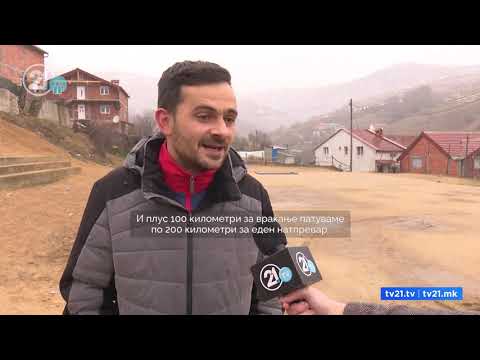 Видео: ЧАЈЏИЛНИЦА ЕДИНСТВЕНО КАТЧЕ ЗА МЛАДИТЕ ВО ЧАШКА-УЧЕНИЦИТЕ ПАТУВААТ 90 КИЛОМЕТРИ ЗА НА УЧИЛИШТЕ