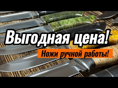 Видео: Улетные скидки! Такая цена на несколько дней!