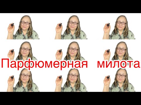 Видео: Парфюмерная милота, или Моя  небольшая коллекция миниатюр.