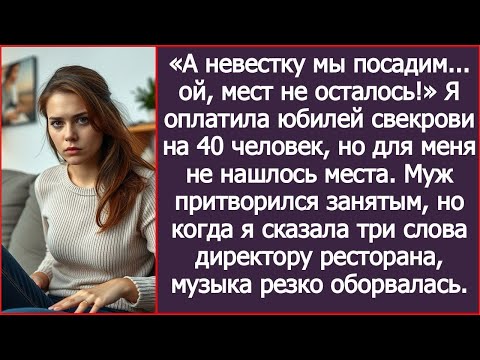 Видео: Она организовала праздник до мелочей, но не смогла найти место себе — тихая семейная драма
