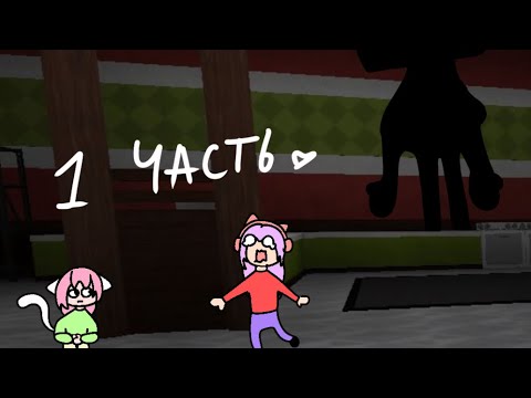 Видео: Ищим потериную тишу проверяєм : мир денди 🎀