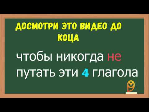 Видео: Чередующиеся предлоги. Akkusativ