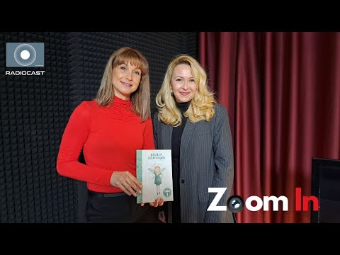 Видео: Zoom In с Криси Цветкова #21 - Катя Антонова и „Феята от захарницата”