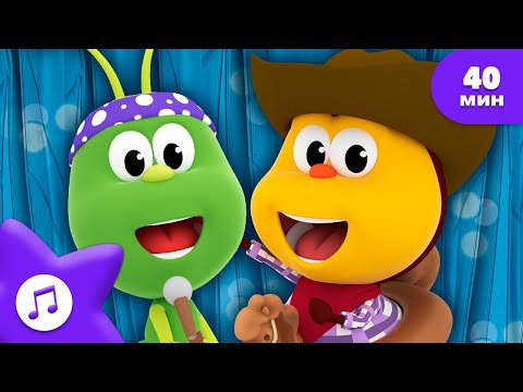 Видео: Лёлё – певец! и другие песни о насекомых 🐞 Песни для детей🌈 Любимые насекомые - Bichikids